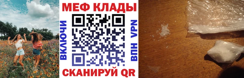 Купить Бошки Шишки  Меф мяу мяу  Alpha-PVP  ГАШИШ  Бобров