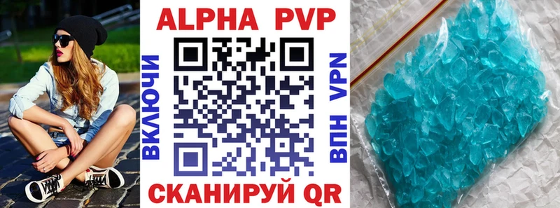 Alfa_PVP СК  Купить закладки  Бобров 