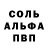 Кетамин VHQ Senin Romich