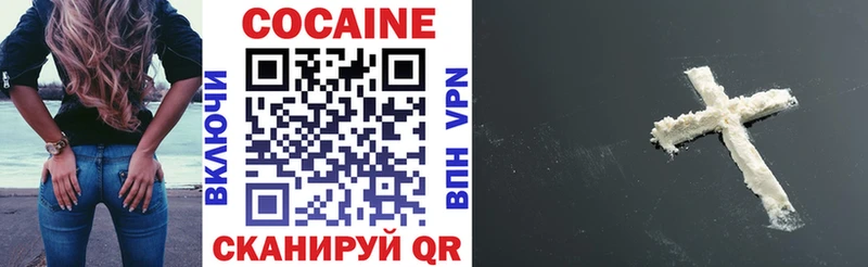 Купить где  Бобров  Cocaine VHQ 