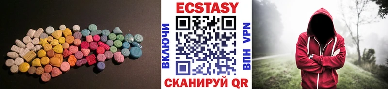 Ecstasy VHQ Купить Бобров