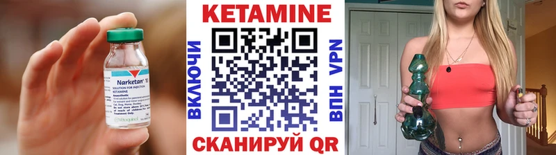 Купить где Бобров Кетамин ketamine