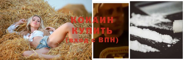 мескалин Балабаново