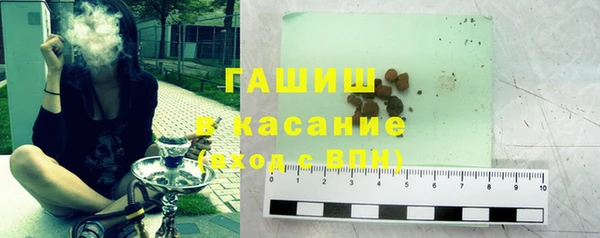 мескалин Балабаново