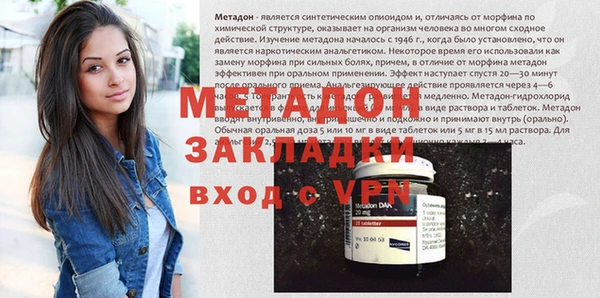 кокаин Кодинск