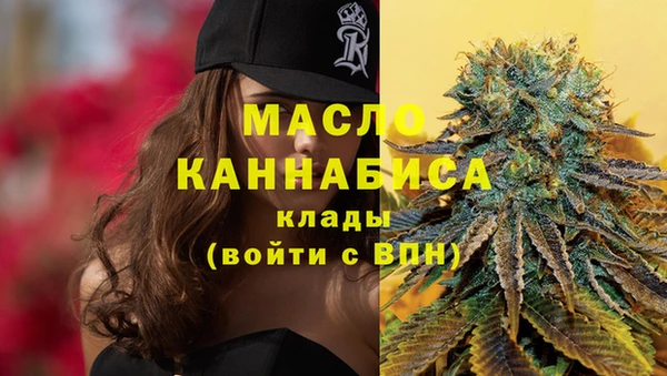 мескалин Балабаново