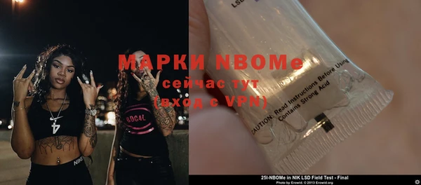 мескалин Балабаново