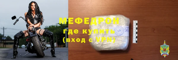 мескалин Балабаново
