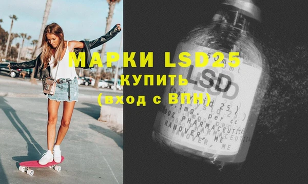 меф VHQ Балахна