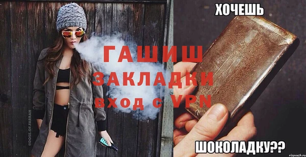 меф VHQ Балахна