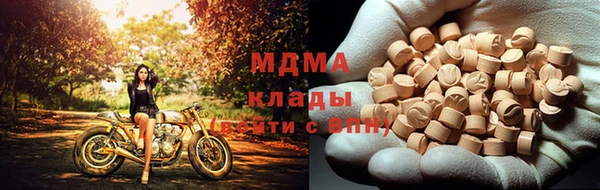 кокаин Кодинск