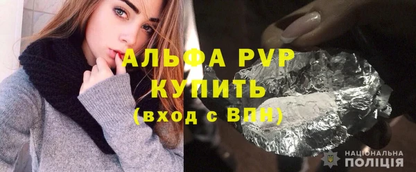 меф VHQ Балахна