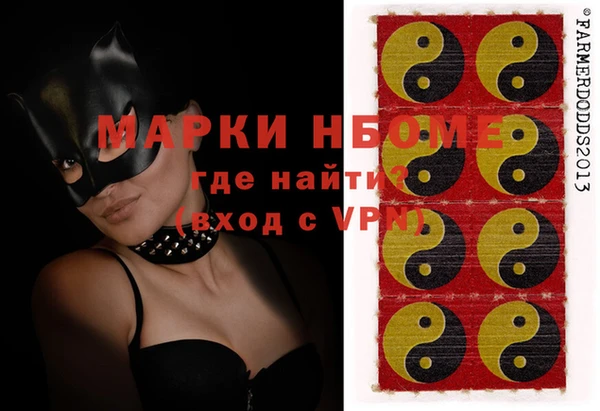 меф VHQ Балахна