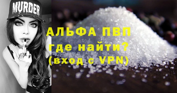 меф VHQ Балахна