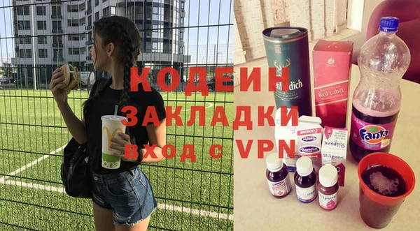 мескалин Балабаново