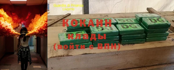 кокаин Кодинск