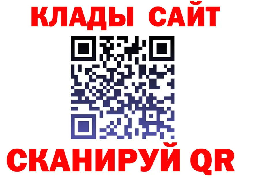 Меф VHQ зеркало площадка гидра Бобров