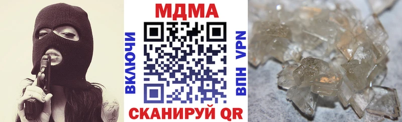 MDMA кристаллы  Купить закладки  Бобров 