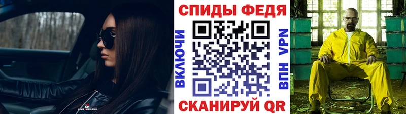 МЕТАМФЕТАМИН витя  Купить закладки  Бобров 