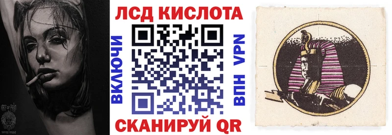 Марки N-bome 1,5мг  Купить  Бобров 