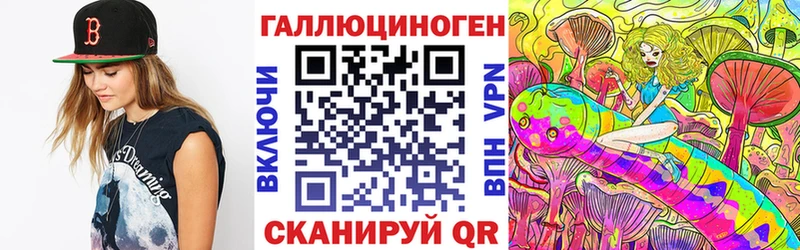 Купить закладки  Бобров  Псилоцибиновые грибы Psilocybine cubensis 